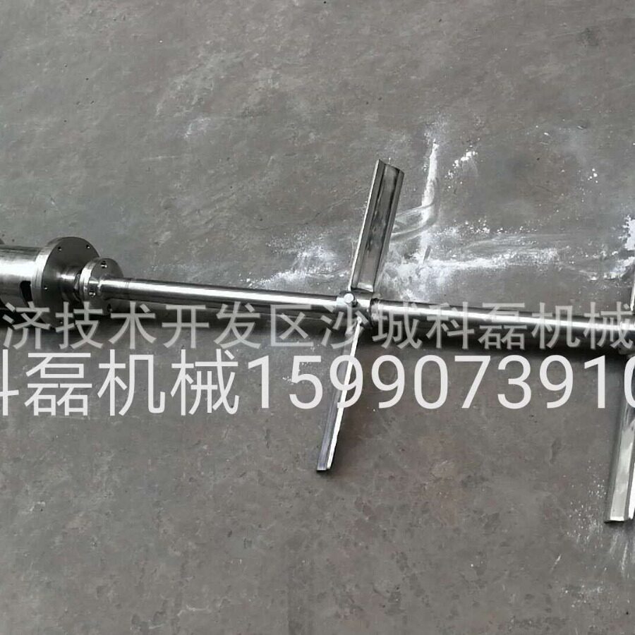 不锈钢焊接机座带密封减速搅拌器