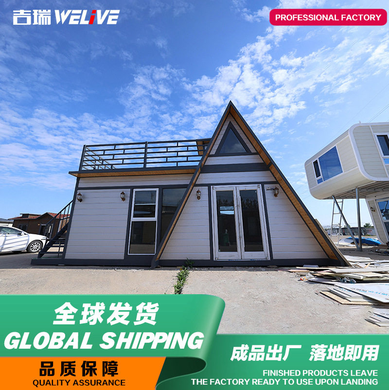 奈吉瑞JCD3轻钢两层移动集成房