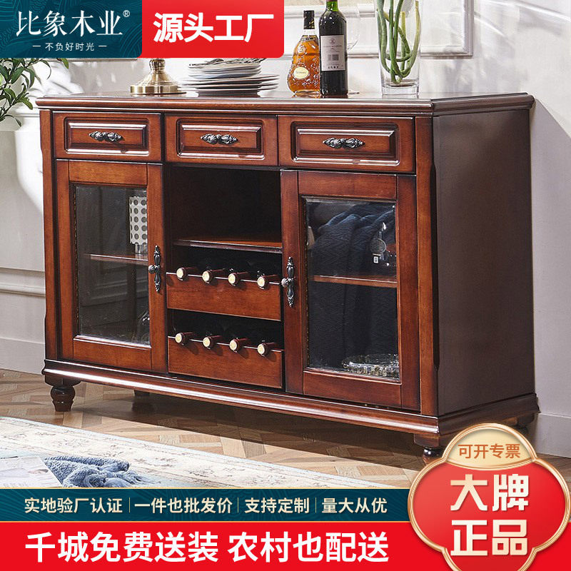 美式简约大容量收纳餐边柜
