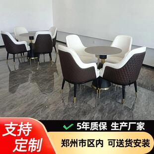 大厅休闲商务接待沙发洽谈桌椅轻奢现代休闲一桌四椅接待小圆桌椅