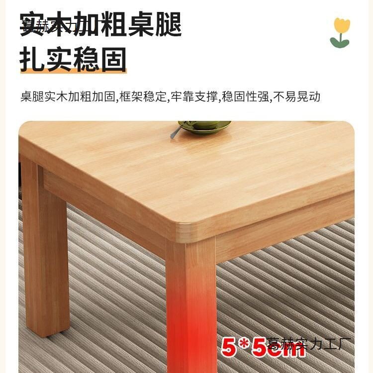 实木桌子储物中式茶几小户型现代客厅家用简约长方形双层茶桌儿童