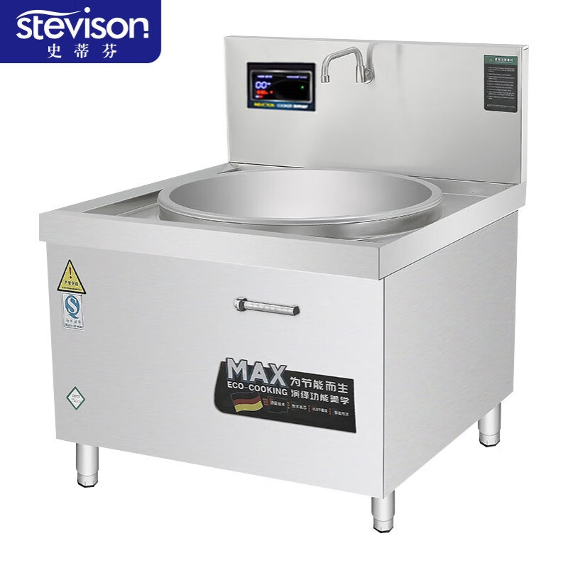 史蒂芬   SDF-WS-DG30A100 电磁款单头大锅灶 电压：380V 功率：3