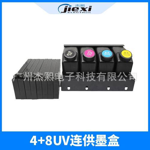 欣科达快图天彩乐彩双头UV打印机墨盒UV连供墨盒UV机黑色墨盒