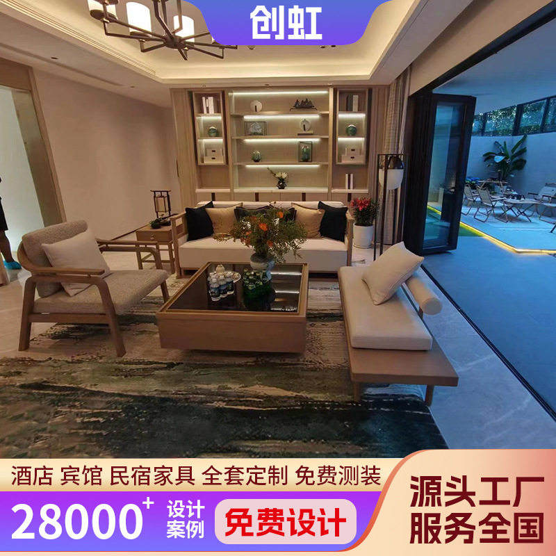 酒店接待沙发整套组合大堂休息区办公商务沙发酒店实木配套沙发