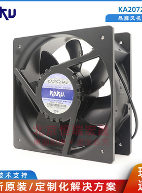 KAKU卡固 KA2072HA2 220V 全金属 电器实验柜 IP55防水防尘风机
