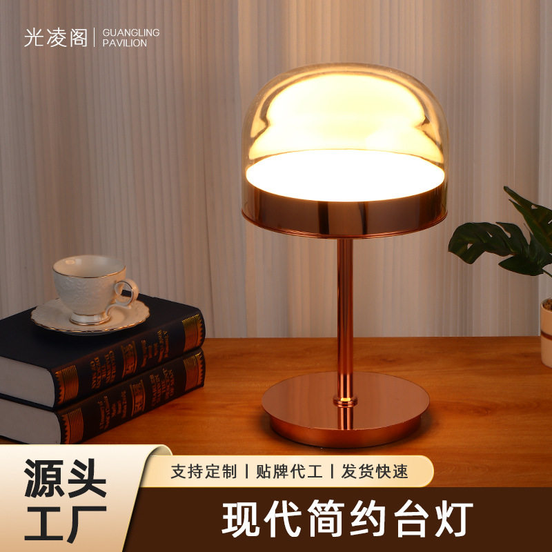 装饰台灯玫瑰金床头桌面小夜灯酒吧工业风小酒馆艺术玻璃床头柜
