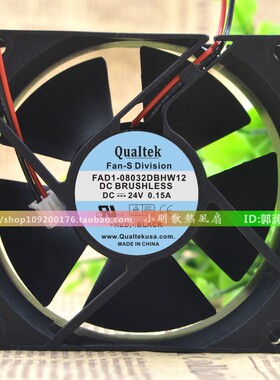 FAD1-08032DBHW12 8032 24V 0.15A 8厘米/CM 双滚珠 散热风扇
