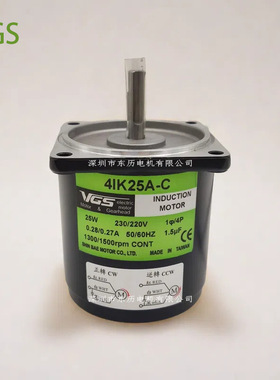 台湾VGS电机4IK25A-C圆轴单相220V INDUCTION MOTOR鑫倍马达