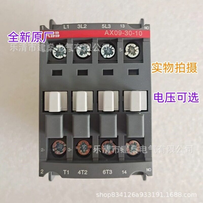 全新原厂 交流接触器 AX09-30-10 12/18/25/32/40/50/65/80/95-11