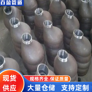 16MnR大小头12Cr1MoV大小头10CrMo910大小头，15CrMo合金大小头,