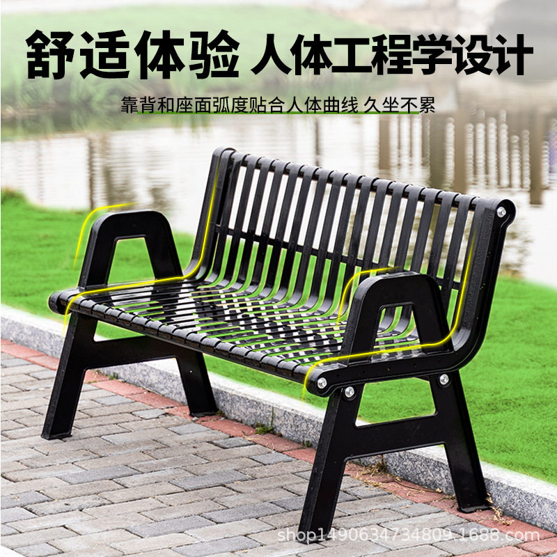 公园椅户外长椅子铁艺靠背金属合金铸铁室外长凳庭院露天休闲座椅