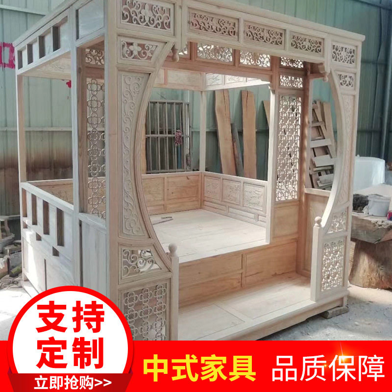 新中式实木雕花大板衣柜橱柜椅