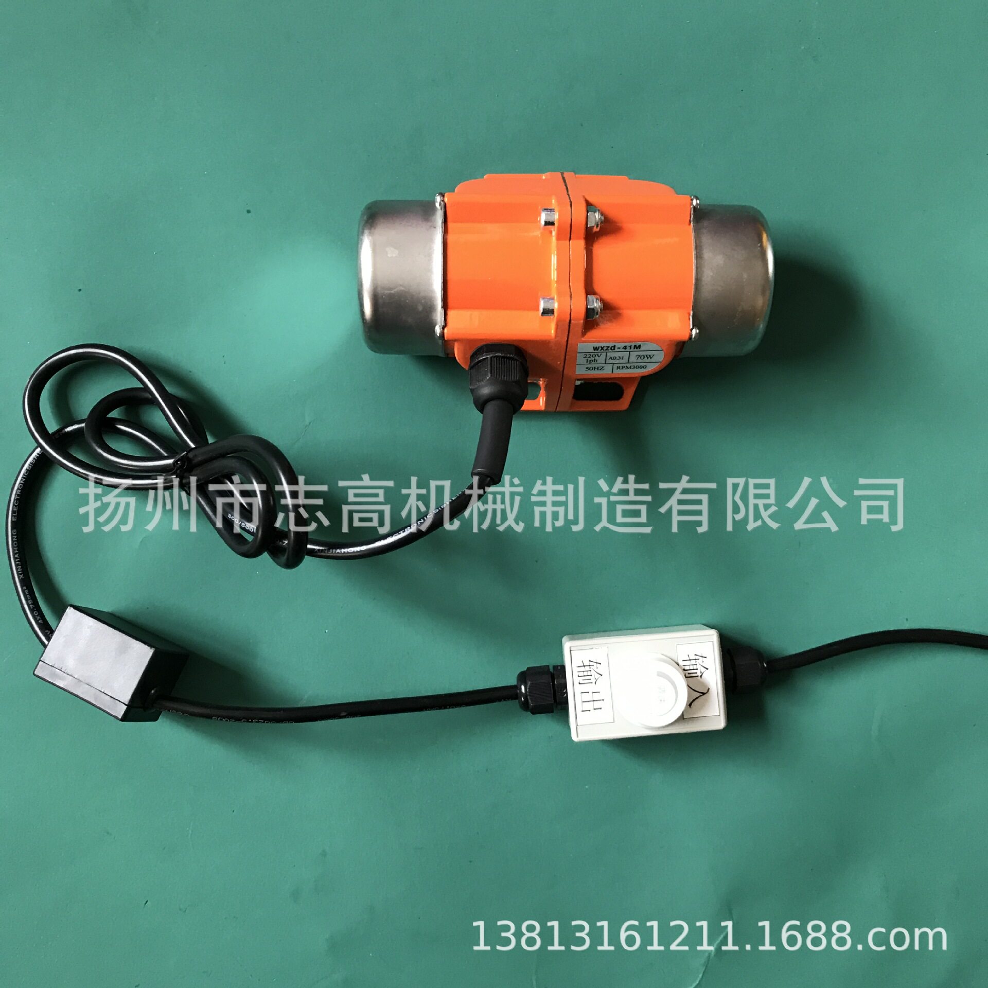 江苏振动机械用微型振动电机