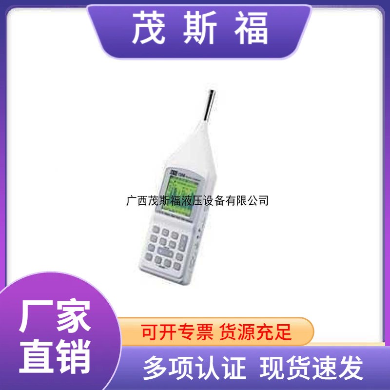台湾泰仕TES-1358音频分析仪TES1358噪音分析仪 即时音频分析仪