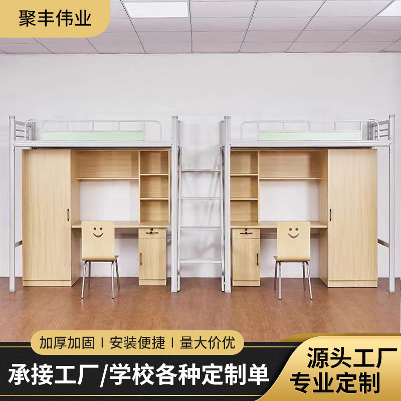 学生公寓铁艺床上床下桌组合床高低床员工宿舍单人床带书桌柜