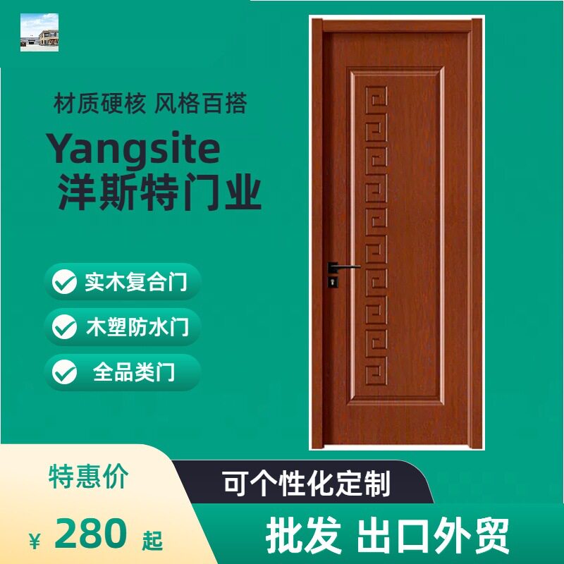 复合实木门室内门房门隔音抗压入户卧室门烤漆简约雕花房间门批发