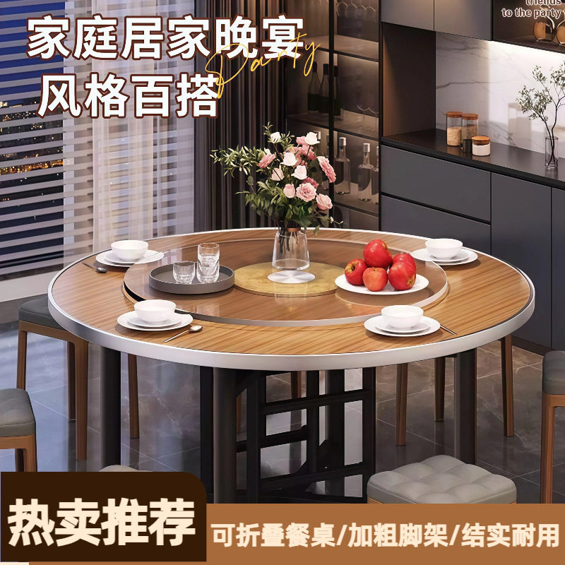 折叠圆桌折叠餐桌圆形酒店圆桌子酒店餐馆加转盘餐桌桌面饭店10人