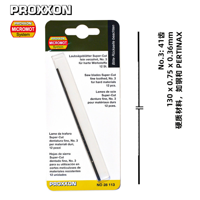 PROXXON130mm曲线锯条切割硬料