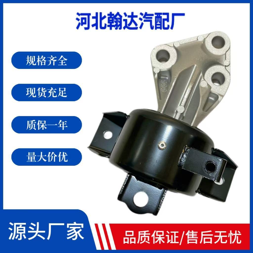 95032354 95169684 95190896 适用雪佛兰爱唯欧变速箱支架 机脚胶