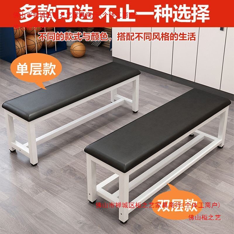 长条凳软包商场休息凳子鞋柜可坐培训坐凳床尾浴室更衣室换鞋凳