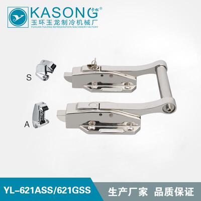 卡松冷库配件YL-621GSS不锈钢拉手干燥库把手不锈钢双开门把手