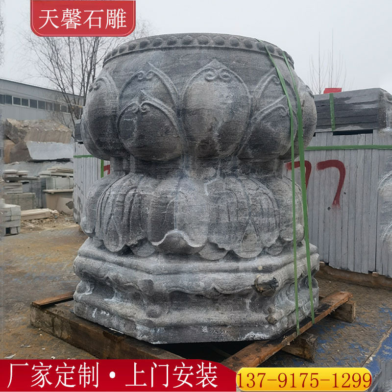 石柱墩底座 青石墩柱基石雕刻柱顶石 仿古空心柱础石