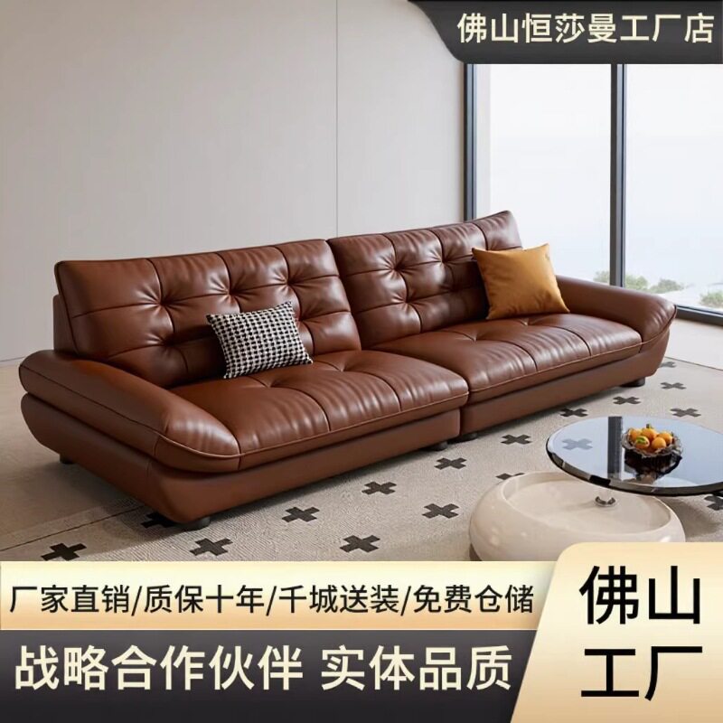 意式极简头层牛皮帆船拼色沙发