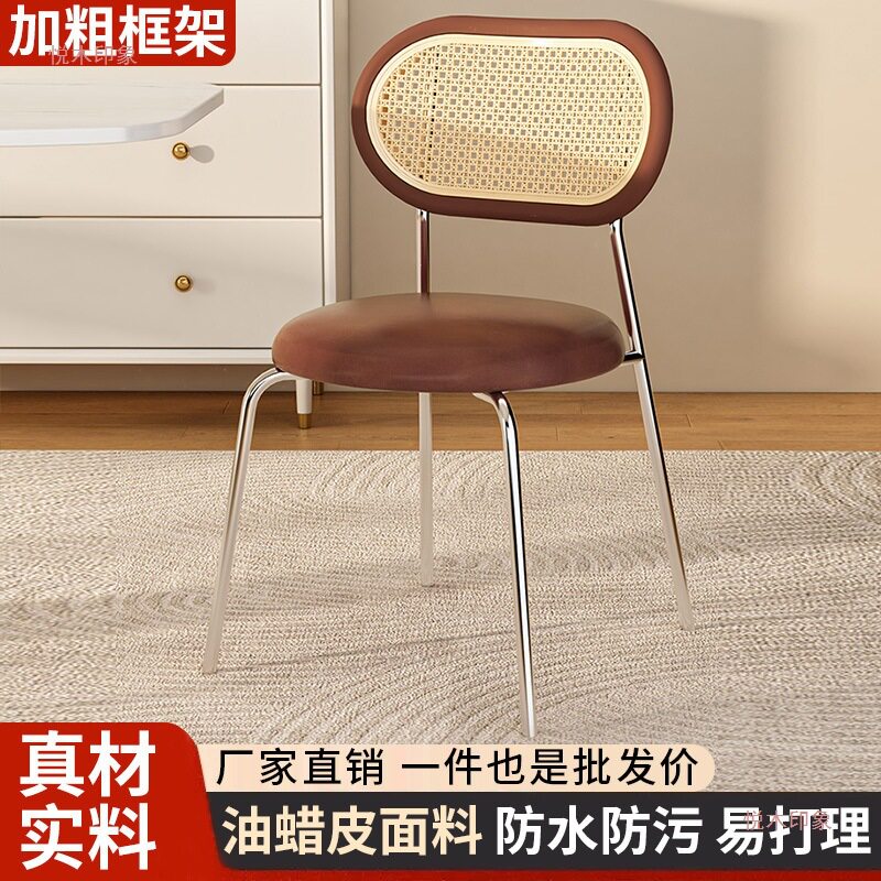 中古藤编餐椅家用加厚铁艺靠背椅网红民宿休闲复古法式餐桌椅子