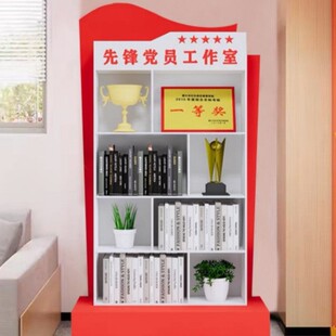 红色主题文化展示架垂直推广架Party楼书架锻铁形状会议室落地式