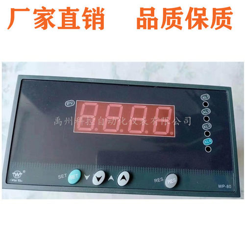 WP-C801/803数显温控转速表