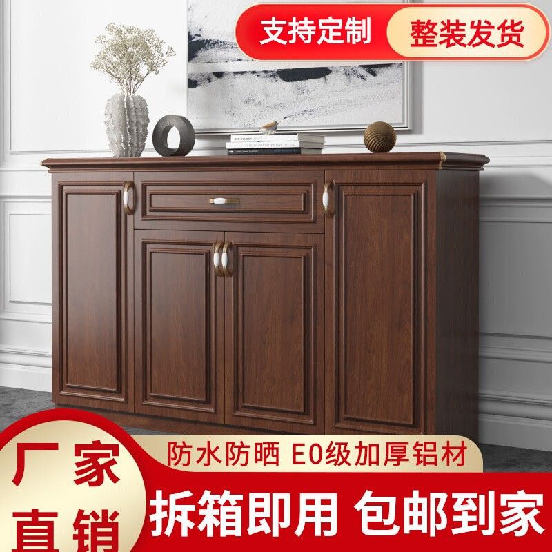 全铝合金鞋柜家用新中式带抽屉防水防晒落地式设计大容量鞋柜整装