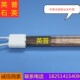 石英双孔半镀金合金丝电阻丝钨丝单双头直型发热灯 红外烘道配件