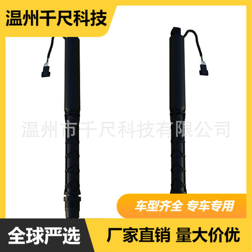 适用宝马X5G05汽车零配件电动尾门撑杆OE:51249482804后备箱