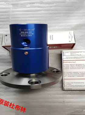 杜布林DEUBLI旋转接头2620-520-252  N12-026-211706 AP8-010-210