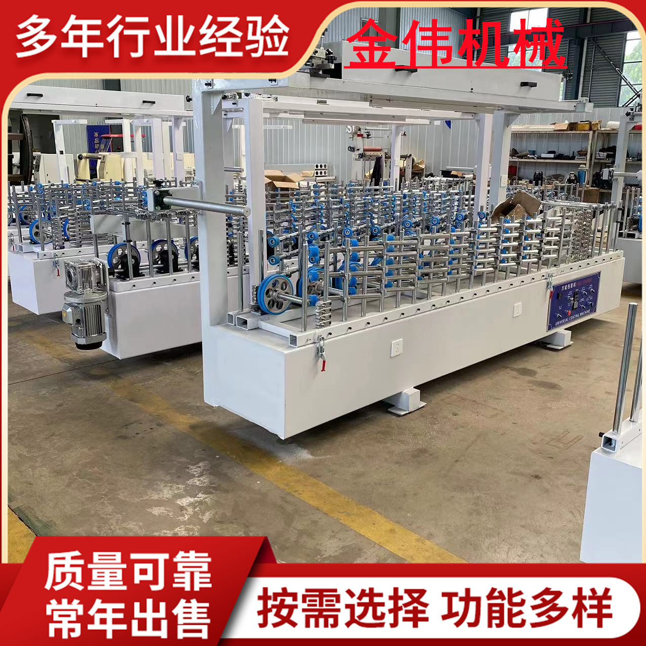供应优质集成墙板自动复卷包覆机多硅胶轮格栅护墙板包覆设备