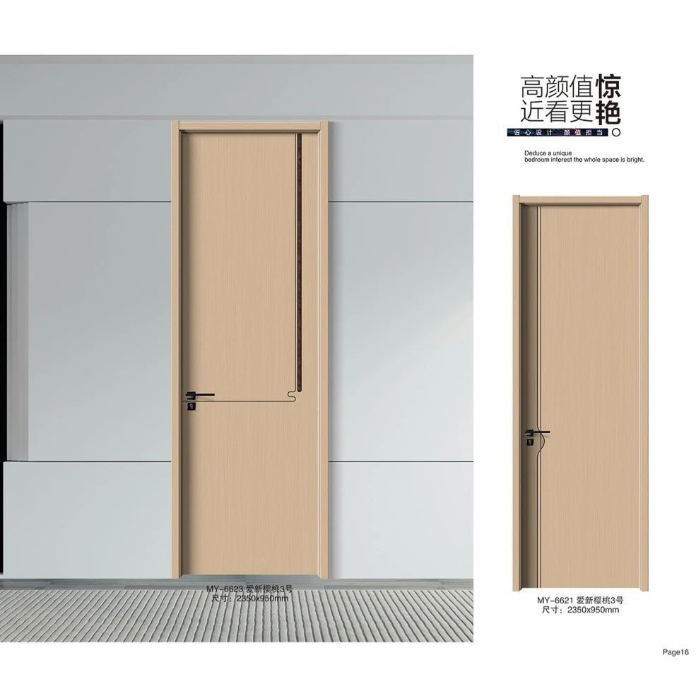 实木复合房门木门房间家用门出租厨房门免漆卧室套装房门