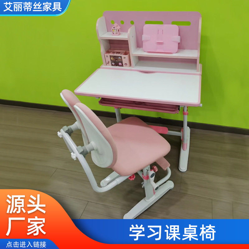 儿童单人课桌学习桌家用小学生书桌写字桌初中生可升降课桌批发