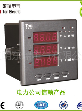 PD204E-9S4多功能电力仪表 三相电力仪表 数显多功能电力仪表