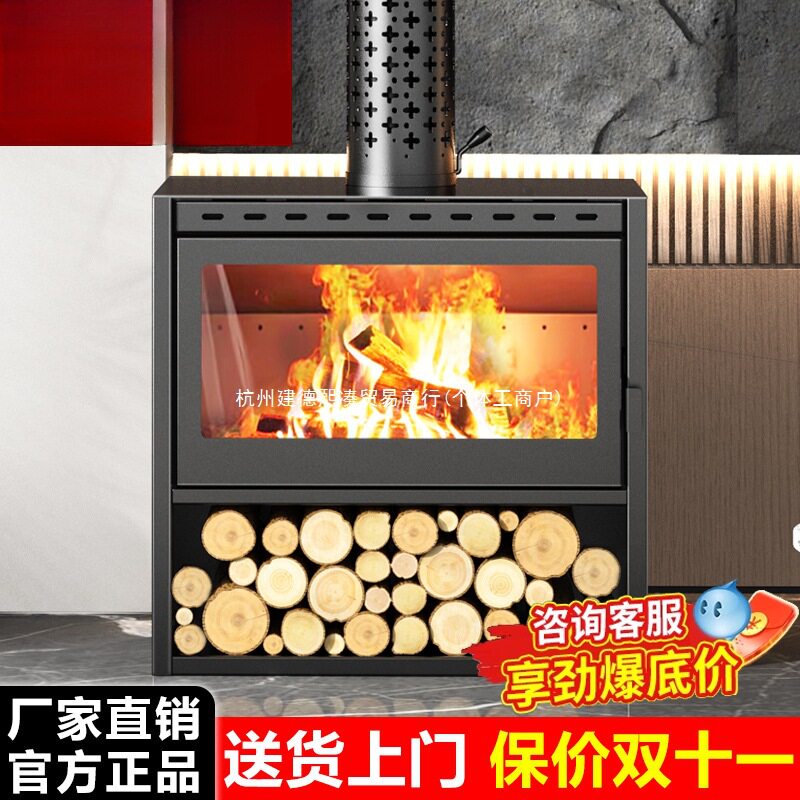 壁炉真火木柴家用室内农村别墅民宿燃木柴冬天柴火取暖器烧柴炉