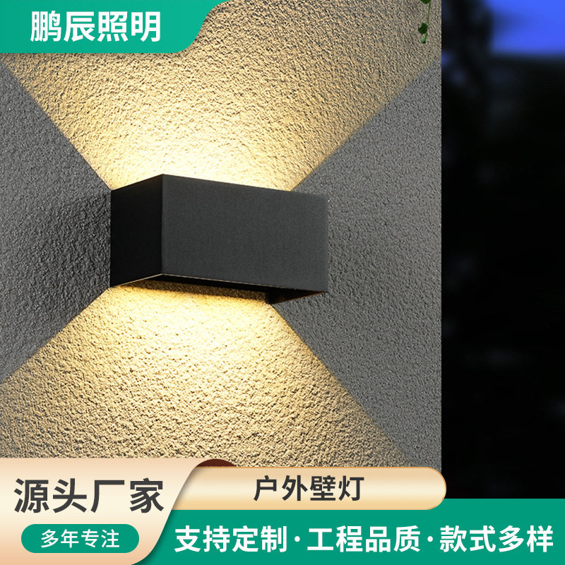 现代简约LED双头四叶子户外壁灯