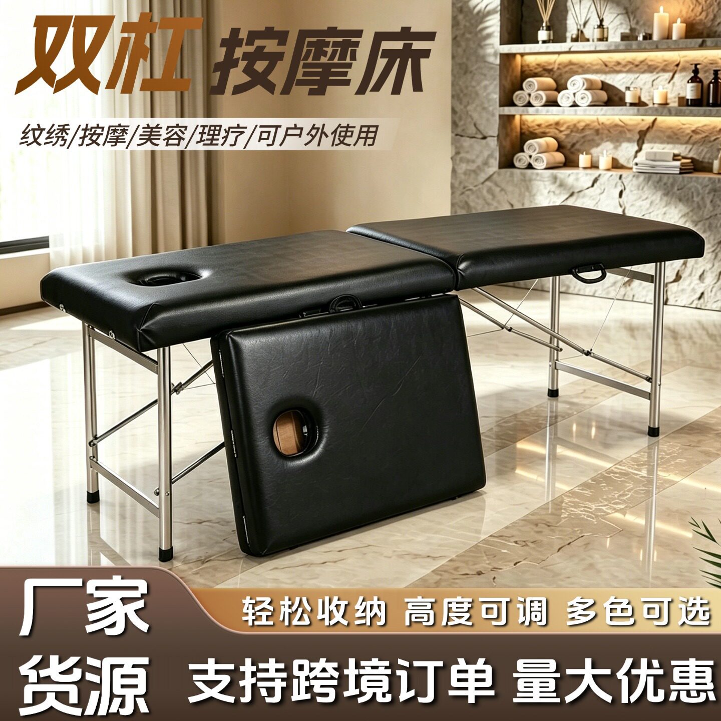 不锈钢折叠床美容床家用跨境直销双杠推拿床便携式诊所加固按摩床