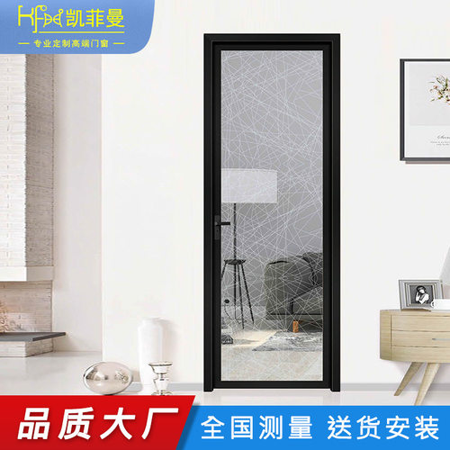 窄边玻璃门家用隔断浴室厕所门铝合金厨房室内门隔音平开门单开门