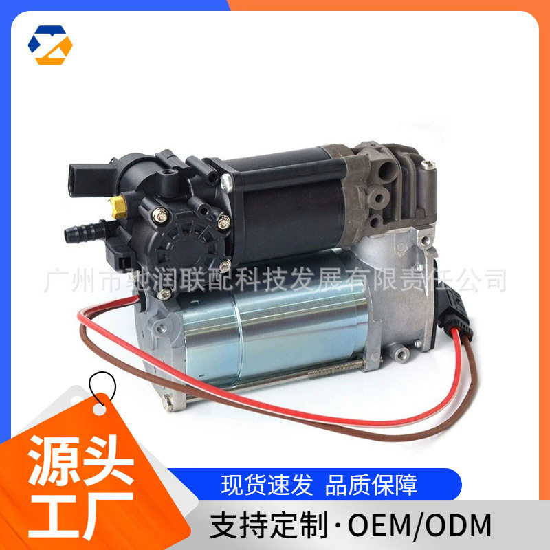适用于宝马汽车减震气泵37206875176 37206864215 37206789450