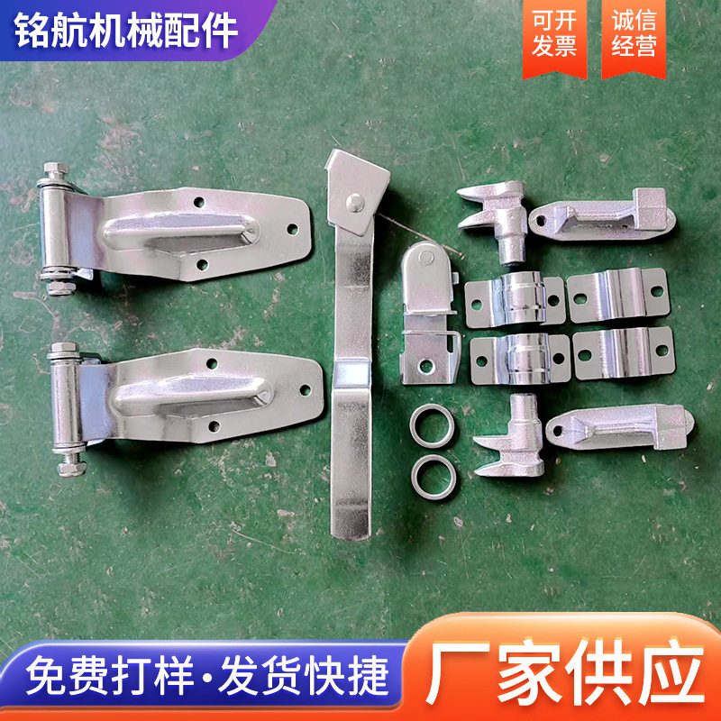 福田车专用锁具汽车配件车厢门杆厢式货车锁集装箱门锁供应