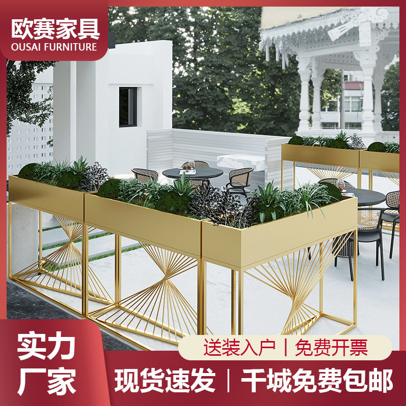 北欧风花箱户外组合铁艺隔断售楼部外摆花槽围栏花坛花盆植物绿植