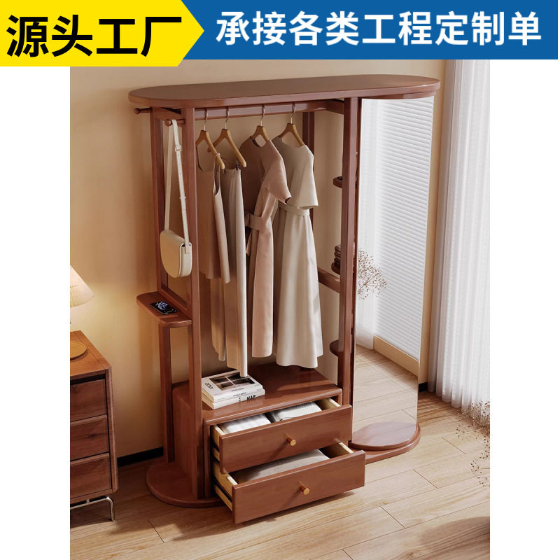 实木旋转穿衣镜一体衣帽架抽屉