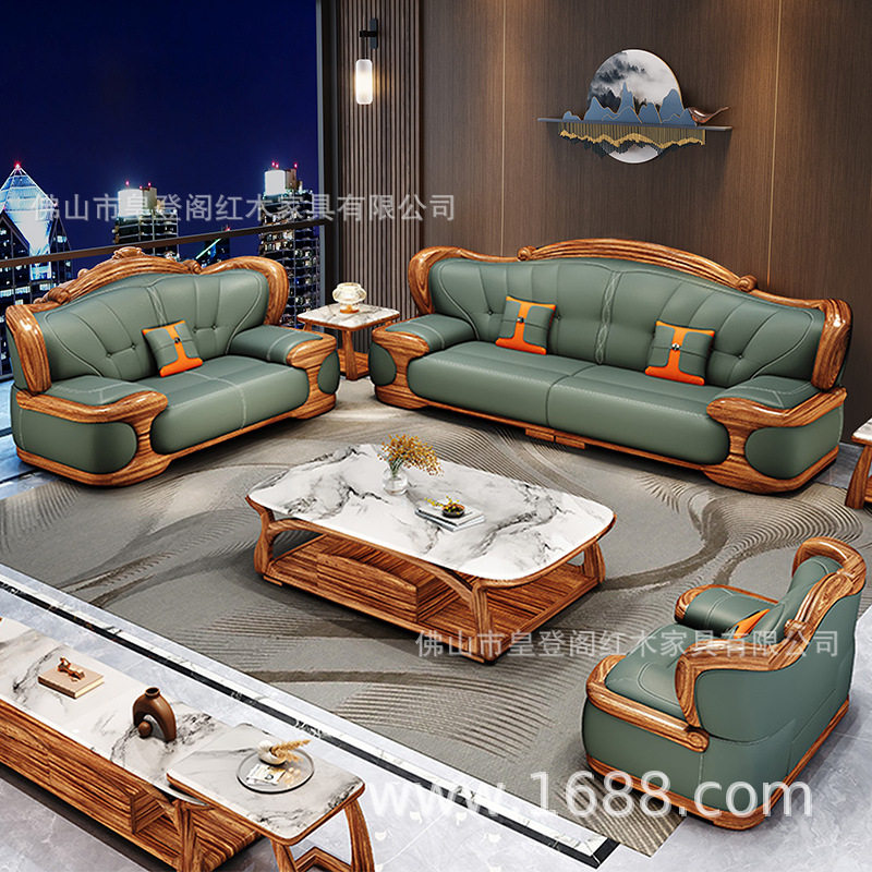 新中式乌金木真皮实木客厅沙发