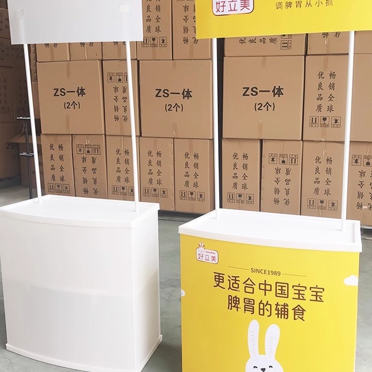 PP促销台塑料展台展示桌弧形折叠吸塑超市注塑试吃桌品尝台招生桌