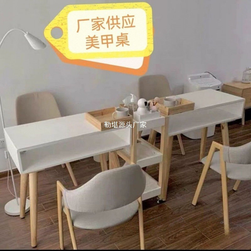 欧式双人日式美甲台美甲美甲桌椅简约现代桌子单人经济型桌子默认