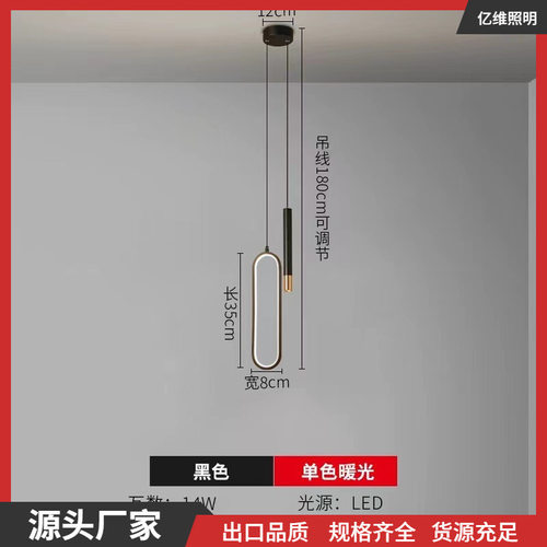 网红卧室床头吊灯轻奢极简设计感长线北欧现代简约主卧小吊灯床跨